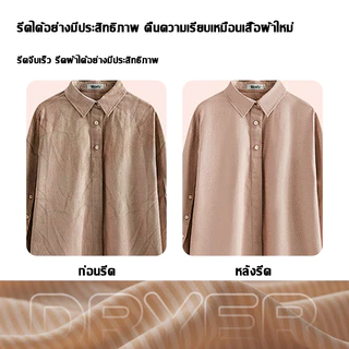🔥รับประกัน 5ปี🔥เตารีดไอน้ํา ปรับอุณหภูมิได้ แห้งและเปียกใช้งานได้สบาย เตารีดไฟฟ้า เครื่องรีดไอน้ำ เตารีดพ่นไอน้ำ