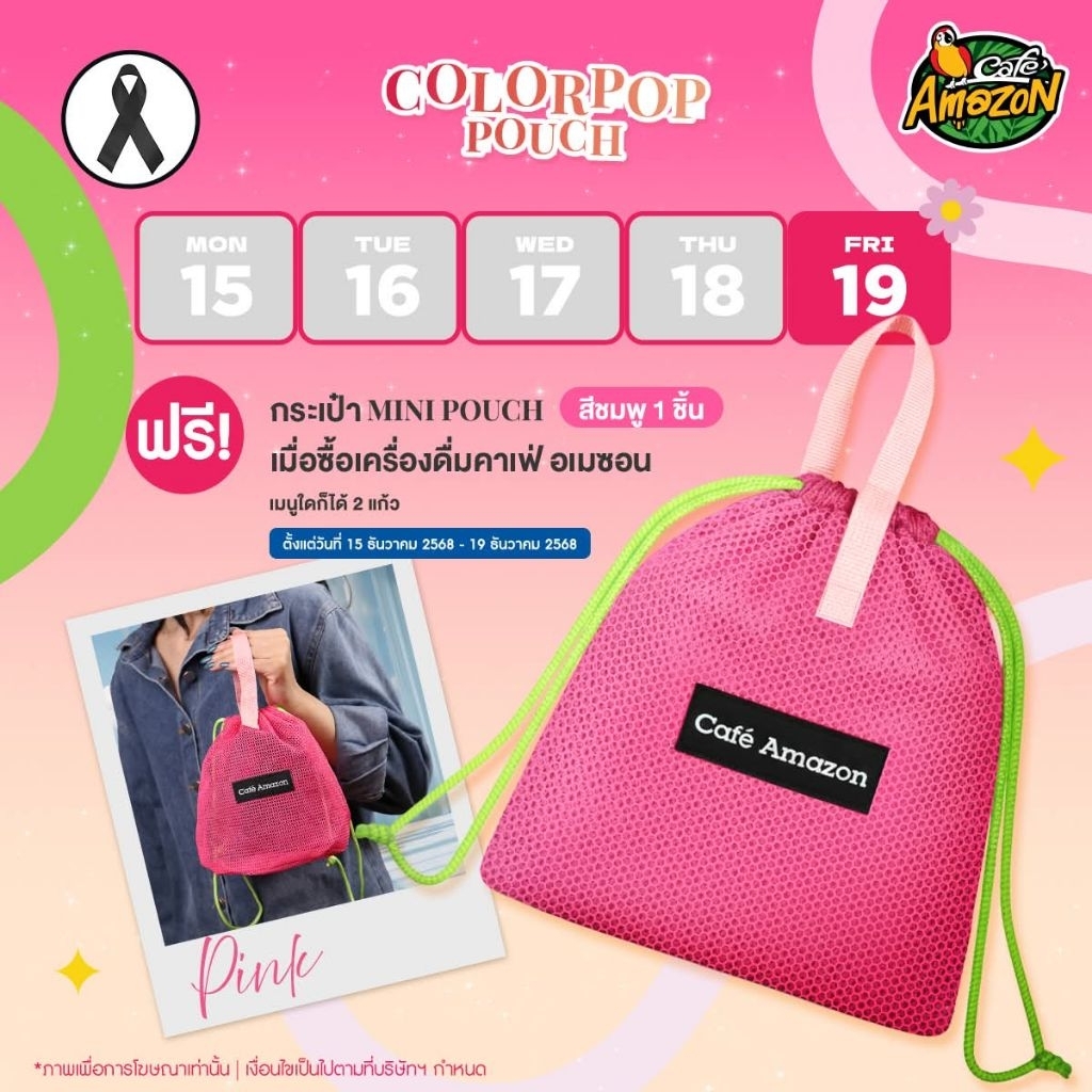 กระเป๋า Colorpop Pouch/กระเป๋ากระสอบ กระเป๋า Amazon สีน้ำเงิน-ส้ม สีสวยสุดเก๋ ใส่ของได้ กระเป๋า Amazon