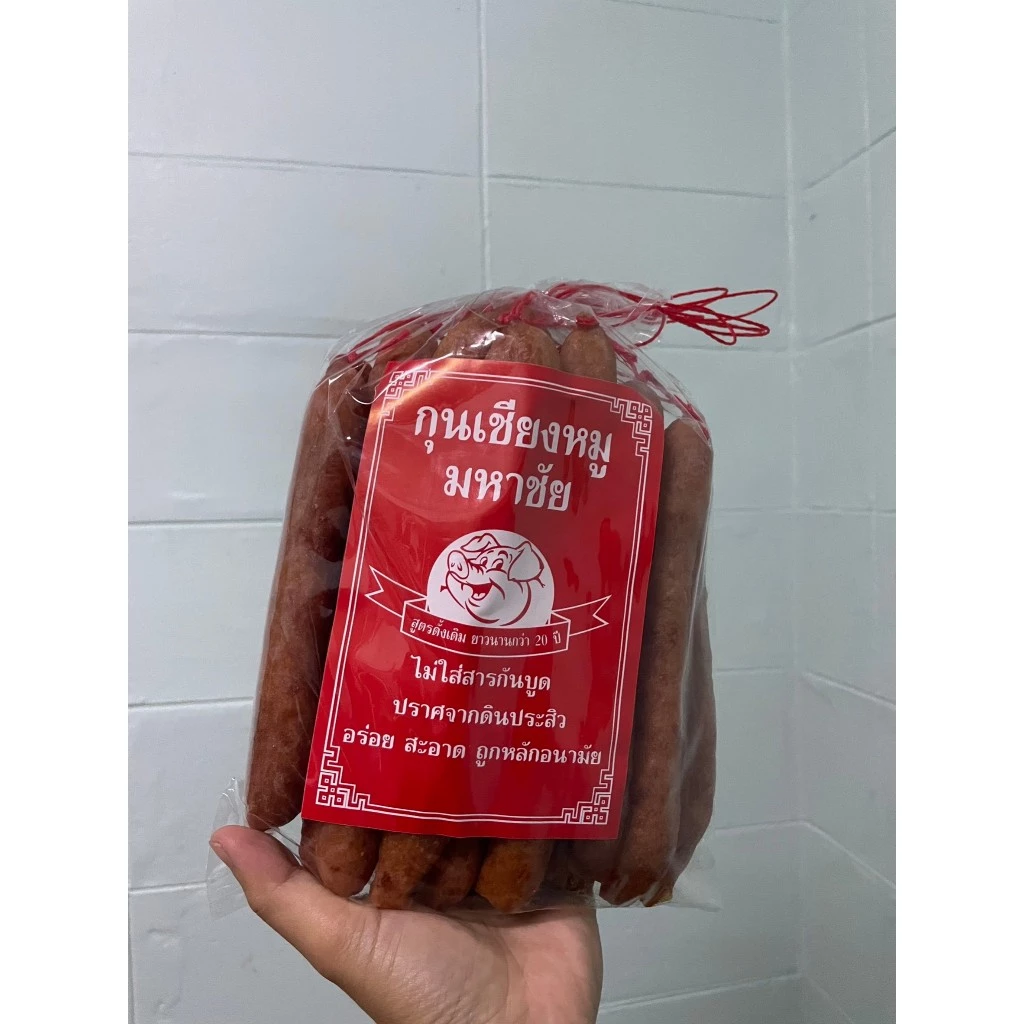 กุนเชียงหมูเกรดA ตรามหาชัย นน 500 กรัม ราคาพิเศษ  #ตลาดอาหารทะเลมหาชัย  /จัดส่ง เชียงหมูมหาชัยเส้นสั้น 1 ถุง/ thumbnail 3
