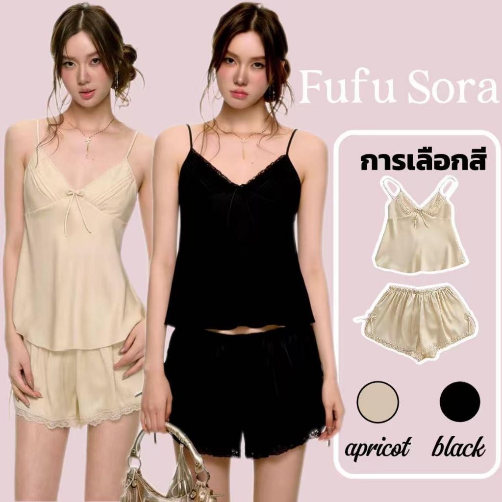 Fufu Sora.TH💕คลังสินค้าพร้อม💕ชุดนอนผ้าไหมไอซ์ซิลค์สำหรับฤดูร้อนของผู้หญิง - ชุดสองชิ้นคอวีลึกเซ็กซี่ผ่าข้างทรงหลวม