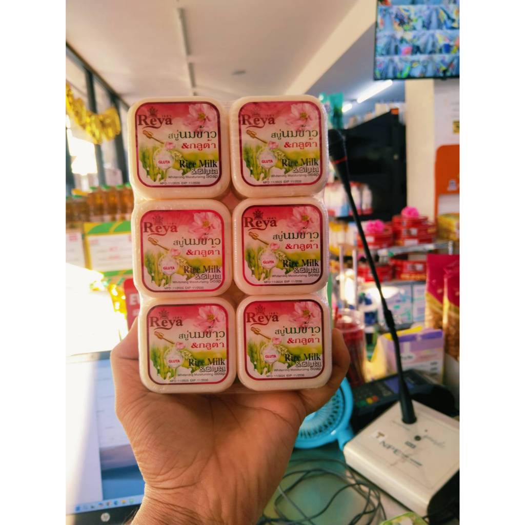 สบู่เรยา นมข้าวและกลูต้า 65กรัม แพ็ค12