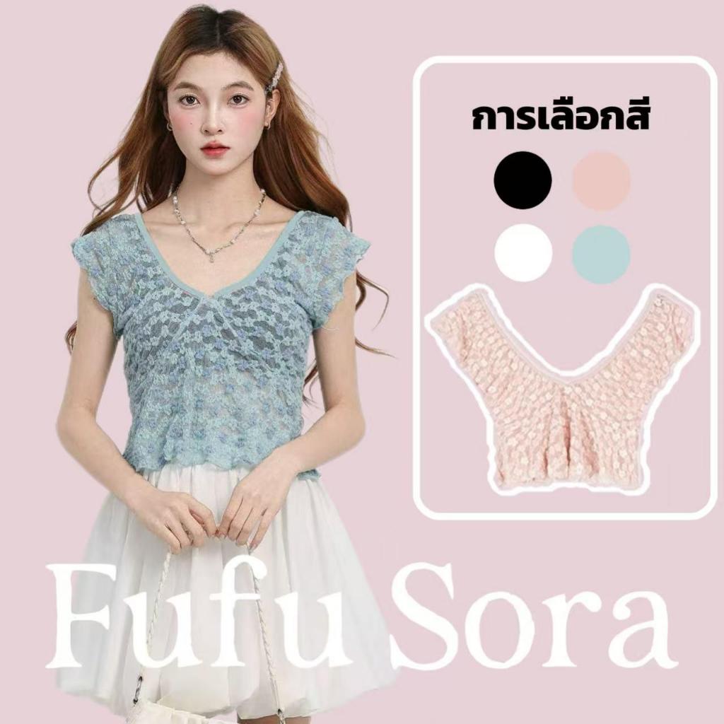 Fufu Sora.TH💕คลังสินค้าพร้อม💕เสื้อลูกไม้แขนระบายสุดเซ็กซี่ เหมาะสำหรับสวมใส่ในฤดูร้อน