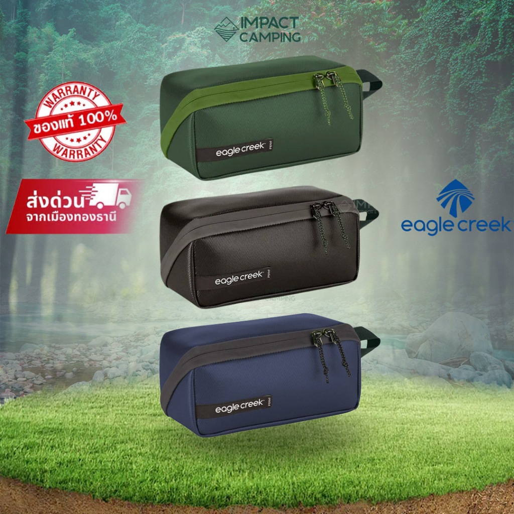Eagle Creek กระเป๋าจัดระเบียบ PACK-IT GEAR QUICK TRIP