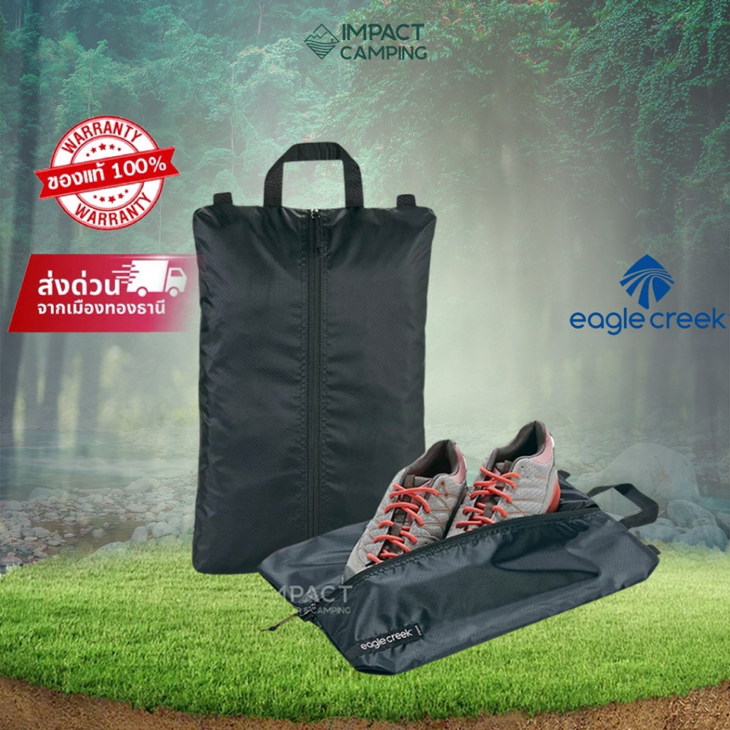 Eagle Creek กระเป๋าใส่รองเท้า PACK-IT ISOLATE SHOE SAC