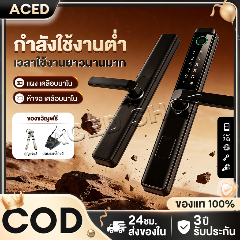 Digital door lock Tuya ล็อคประตู Wifi Remote APP ลายนิ้วมือประตูบานเลื่อนสมาร์ทล็อค รหัสคีย์ กันน้ํา