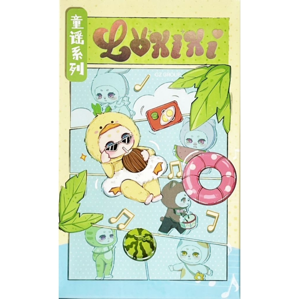 Lokiki - Nursery Rhyme Series Plush