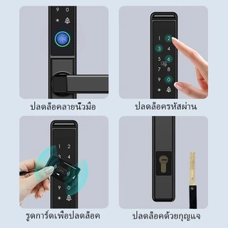 Digital door lock Tuya ล็อคประตู BT Remote APP ลายนิ้วมือประตูบานเลื่อนสมาร์ทล็อค รหัสคีย์ กันน้ํากันฝุ่น