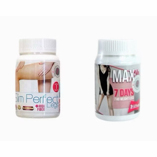 พร้อมส่ง  ดีท็อคซี่แมก Detoxi Slim Max แบบกระปุก