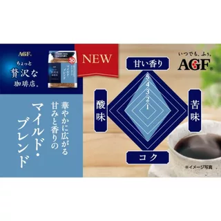 (ของแท้🇯🇵ส่งไวจริง🔥) AGF COFFEE MAXIM กาแฟแม็กซิม กาแฟสำเร็จรูป แบบขวดและแบบถุงเติม หอม อร่อย กลมกล่อม