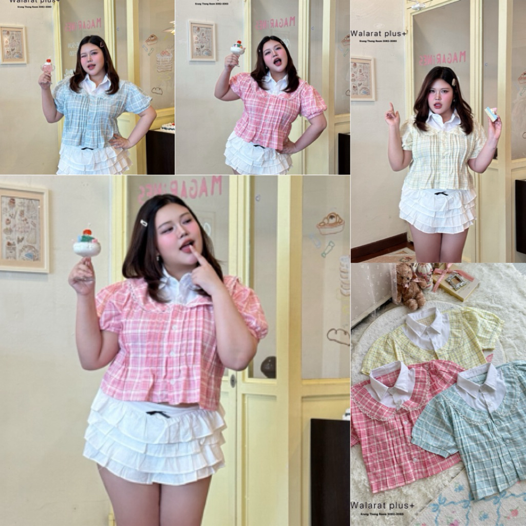 (ลดแรงโปรเปิดร้าน+ส่งฟรี✅)เสื้อสาวอวบอ้วนลายสก็อตพาสเทล ใส่แล้วละมุนเหมือนขนมหวาน(36-50)