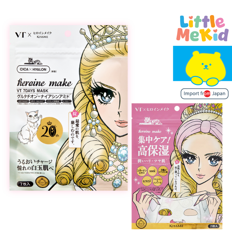 Kiss Me Heroine Make VT Seven Days Mask มาสก์หน้า 7 แผ่น Japan Limited