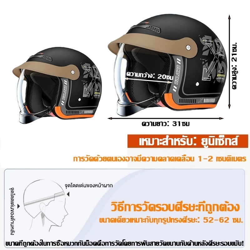 หมวกกันน็อคเต็มใบ 2 ชั้น กันแสงสะท้อน สำหรับรถจักรยานยนต์ thumbnail 8