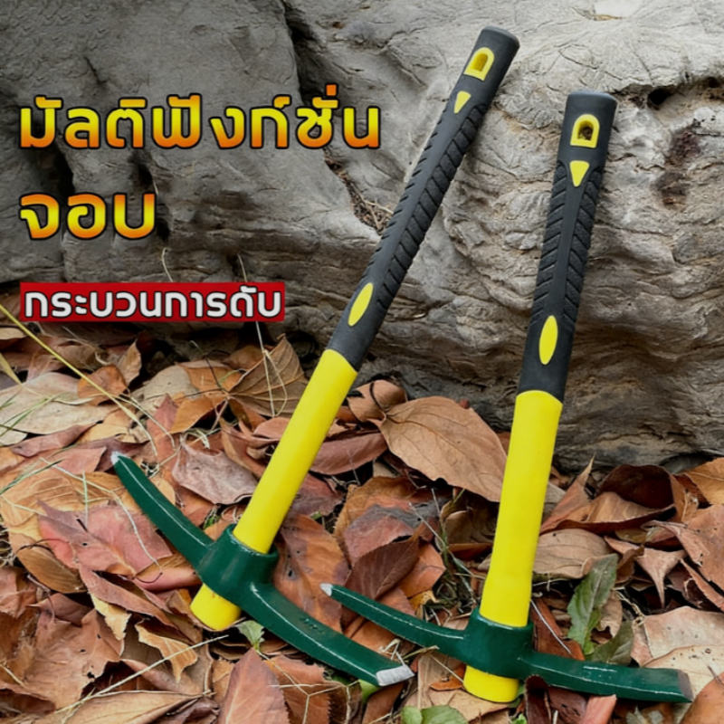 อีปิกขุดดิน จอบเล็กขุดดิน จอบ ไถมือ อีเตอร์ จอบอีเตอร์ จอบขุดดิน ขุดหิน รุ่น ผลิตจากเหล็กกล้า ให้ความคงทนแข็งแรงเหนียวไม