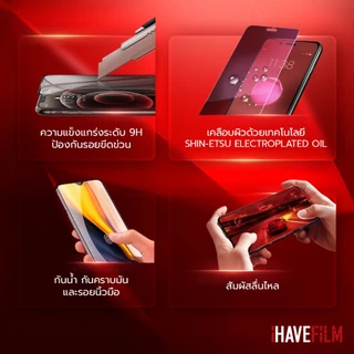 ฟิล์มกระจกกันมอง iPhone13 - 17 Pro แบบเต็มจอ Tempered Glass 2.5D – iHAVEFiLM ฟิล์มพี่เปา
