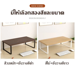 80*15cm ชั้นวางจอคอม ขาตั้งจอคอม ชั้นวางบนโต๊ะทํางาน พร้อมที่เก็บคีย์บอร์ด จัดระเบียบเดสก์ท็อป
