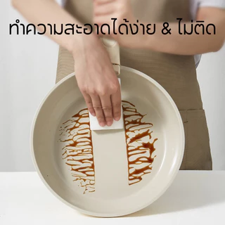 กระทะเคลือบหินอ่อน ไม่ติดกระทะ มีด้ามจับถอดได้ สีเบจ/เขียวมิ้นต์ เหมาะกับเตาทุกประเภท