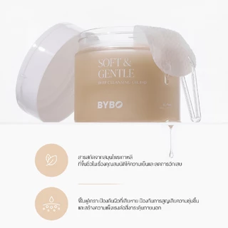 BYBO SOFT & GENTLE DEEP CLEANSING OIL PAD REFILL 200G คลีนซิ่งเเพด สูตรออยล์ แบบรีฟีล จำนวน 60 แผ่น