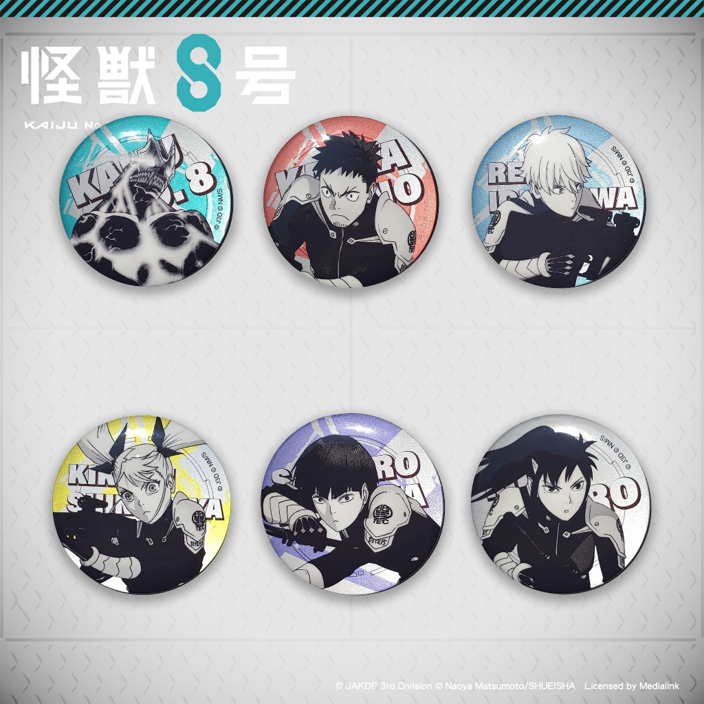 [ของพร้อมส่ง] เข็มกลัดลิขสิทธิ์แท้อนิเมะ Kaiju No.8 ไคจูหมายเลข 8 ของสะสม Badge ของขวัญ Fanfans Cafe
