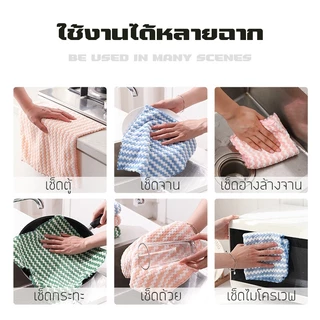 ksrain ผ้าเช็ดมือมีหูแขวน ผ้าทำความสะอาด ผ้าเช็ดมือในครัว