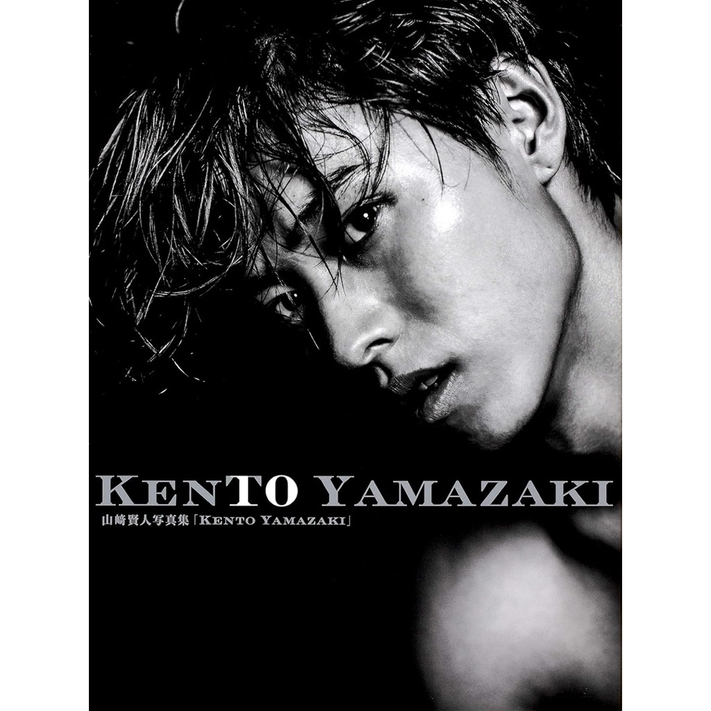 [ Pre-Order ] Kento Yamazaki Photo Collection "KENTO YAMAZAKI"