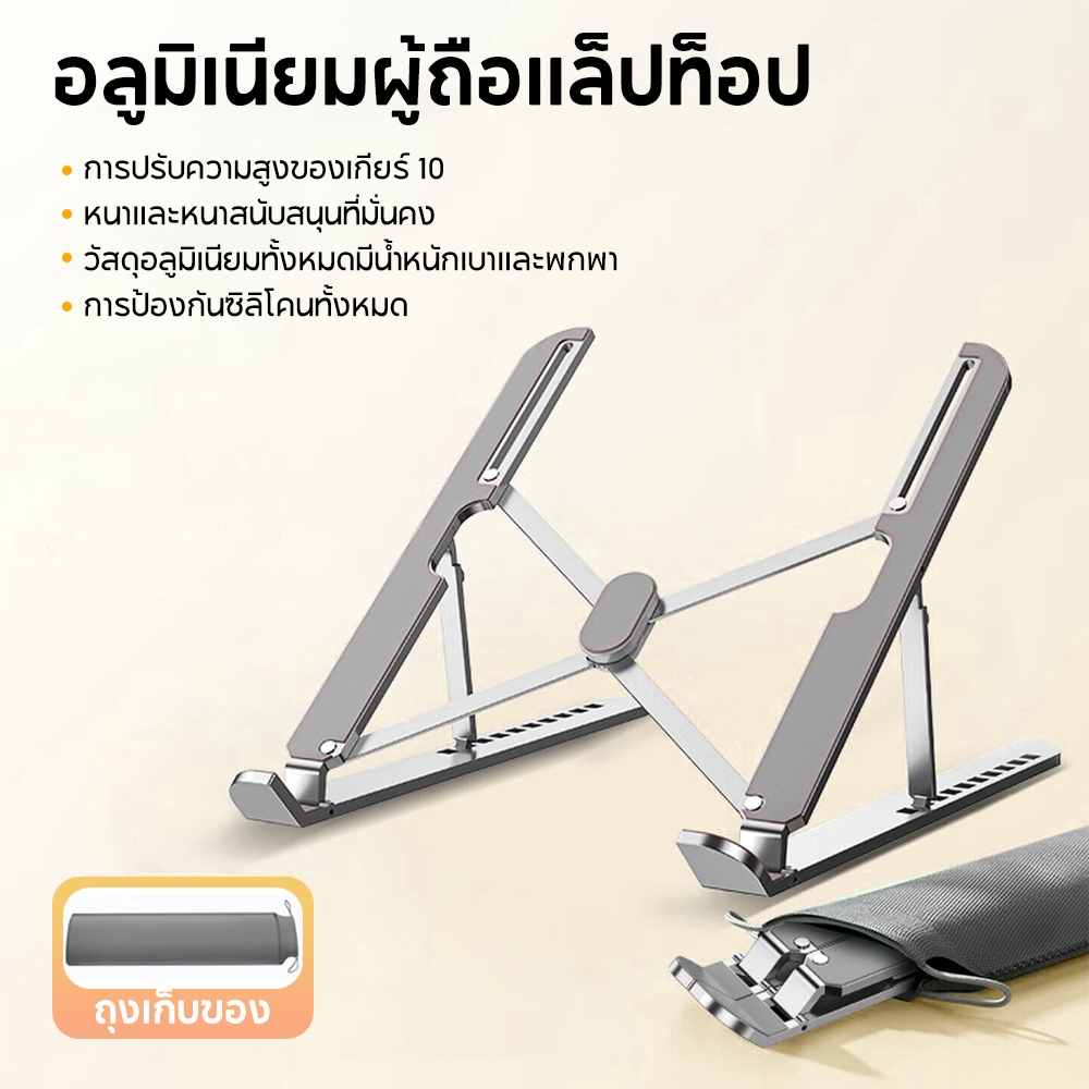 OWIRE ที่วางโน๊ตบุ๊ค โลหะผสมอลูมิเนียมบริสุทธิ์ แผ่นรองกันลื่นยาวเป็นพิเศษ ขาตั้งโน๊ตบุ๊คพับเก็บได้ 