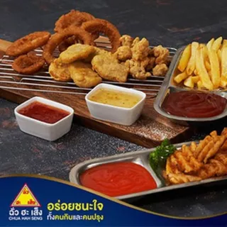 ฉั่วฮะเส็ง น้ำจิ้มหวานบ๊วยเจี่ย แกลลอน 3,600 กรัม (1 แกลลอน)