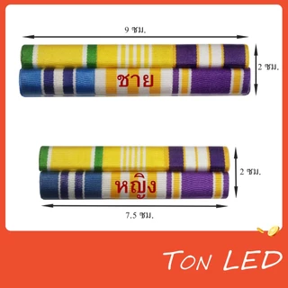 แพรแถบ ปีเกิด ชนิด เข็มกลัด หมุด และแม่เหล็ก เครื่องประดับ