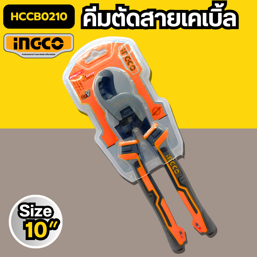 คีมตัดสายไฟ INGCO คีมตัดสายเคเบิ้ล6นิ้ว คีม คีมตัด รูปที่ 4