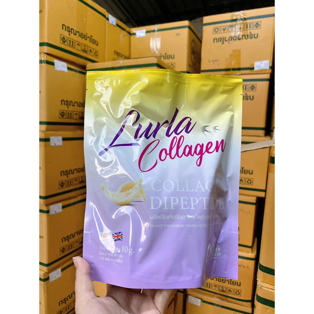 Rama Lurla Collagen คอลลาเจนบำรุงผิว 1 ห่อ 10 ซอง