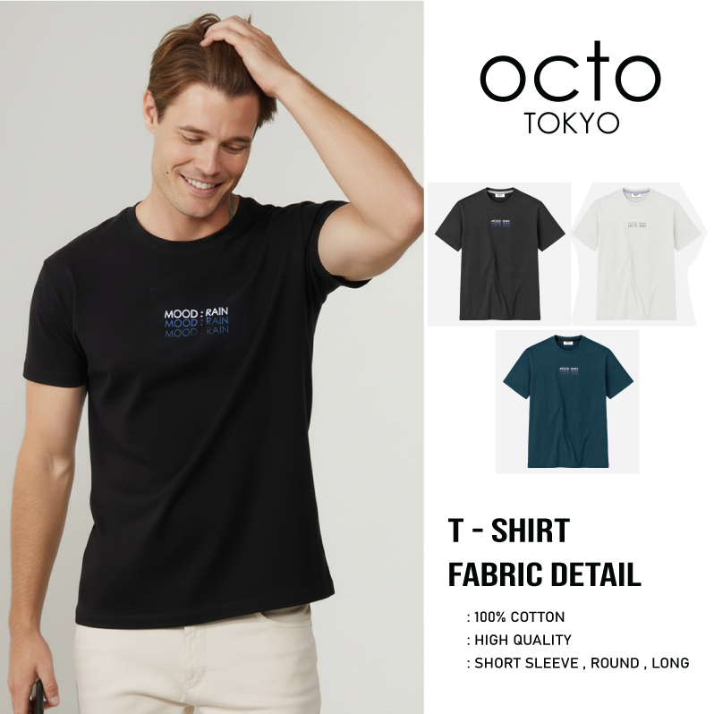 เสื้อยืด octoTOKYO ลาย Rain | คอกลม แขนสั้น ผ้า Cotton 100% ใส่สบาย ราคา ถูกที่สุด ดีลบีเคเค รูปภาพหลัก