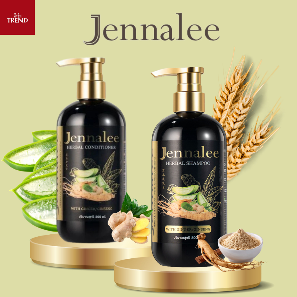 JENNALEE HERBAL SHAMPOO แชมพู สมุนไพร และครีมนวด  เจนนาลี ยาสระผม สารสกัดจากขิง รากโสมและว่านหางจระเข้ รูปที่ 4