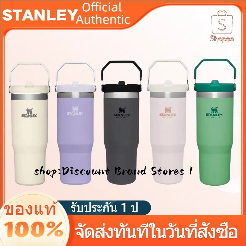 ของแท้จากแบรนด์💯𝕊TANLEYแก้ว ICEFLOW FLIP STRAW TUMBLER | สแดนเลย์ 30 OZ 1 ปี สามารถ ตรวจสอบได้ เลบไดระบบ