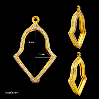 ตลับพระ กรอบจำปี หลังเรียบ ล้อมเพชรหน้าทอง งานทองอิตาลี W2.9…