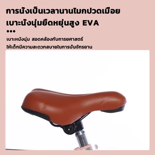 5166จักรยานเด็กพับได้🚴จักรยานเด็ก🚴 เบรกนิรภัย ยางที่ทนต่อการสึกหรอ ปรับความสูงได้ ขยายล้อเสริม