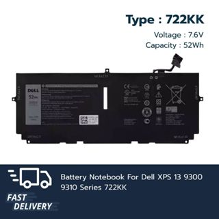 แบตเตอรี่โน๊ตบุ๊ค 722KK  Replacement for  Dell XPS 13 9300 9…