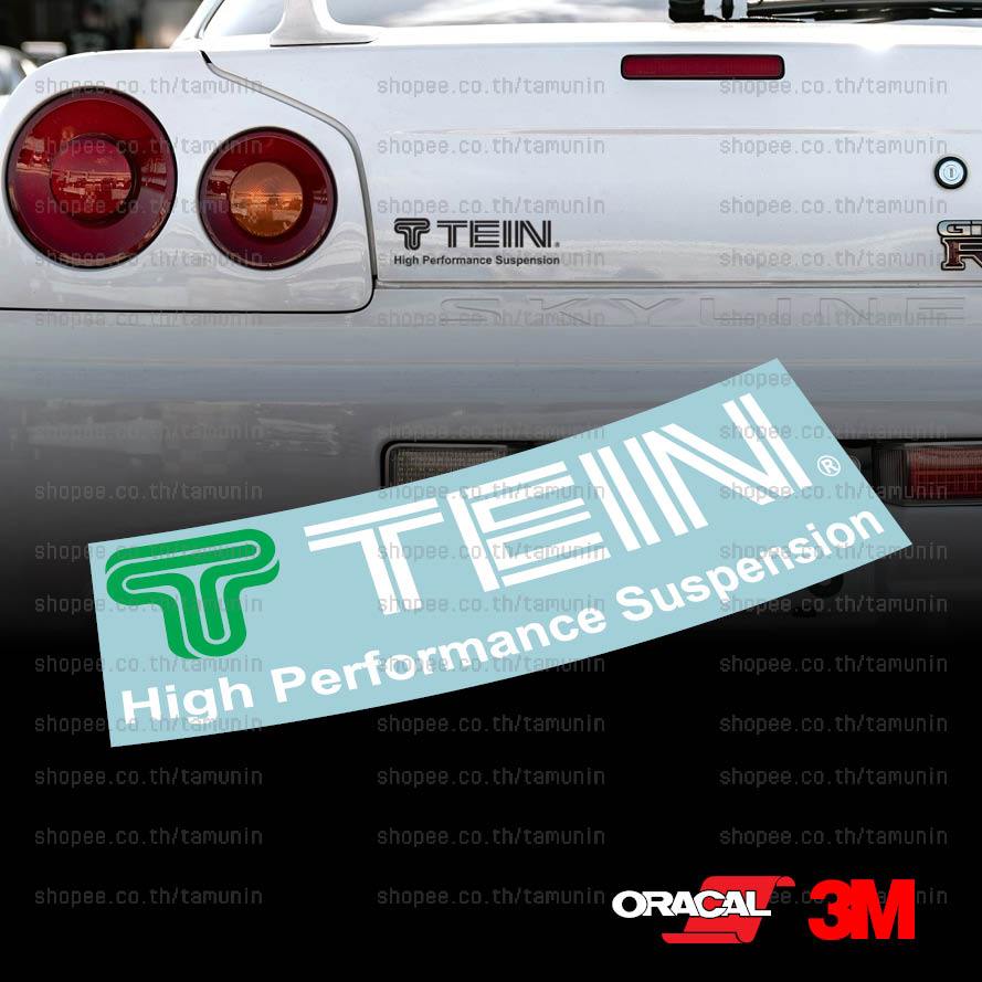 สติ๊กเกอร์ แต่งรถ สำนักแต่ง  TEIN High Performance Suspension