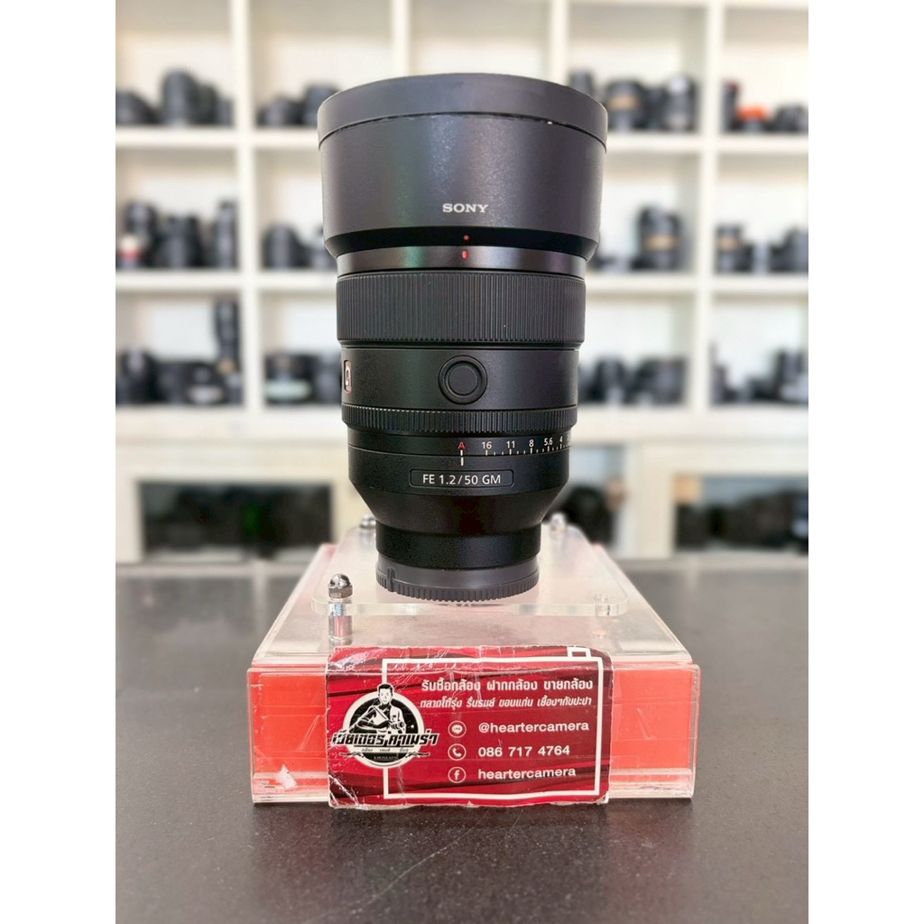 Sony FE 50mm F1.2 GM มีรา ไม่มีผลต่อภาพ