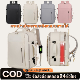 สุภาพสตรีขนาดใหญ่ความจุเดินทางกระเป๋าเป้สะพายหลังเดินป่ากลางแจ้งผู้ชายขยายกันน้ำกระเป๋าเป้สะพายหลังมัลติฟังก์ชั่
