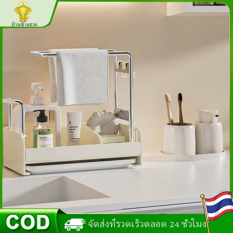 ที่วางฟองน้ำและผ้าเช็ดจานแบบติดผนัง/วางบนเคาน์เตอร์ สีเหลืองอ่อน สำหรับเก็บผ้าเช็ดจาน