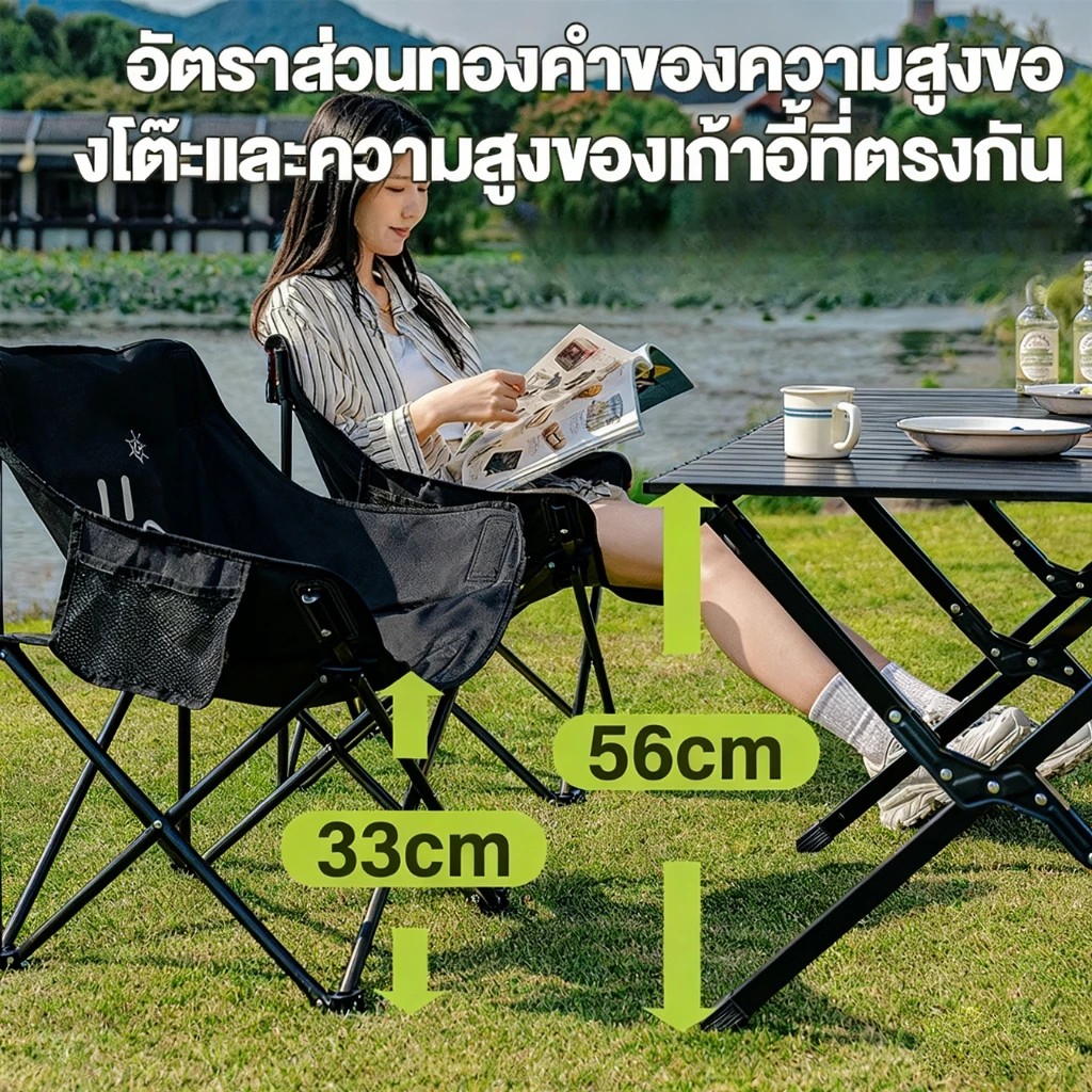 โต๊ะแคมป์ปิ้ง เก้าอี้แคมป์ปิ้ง อุปกรณ์แคมป์ปิ้ง โต๊ะ โต๊ะสนาม รับน้ำหนักได้ถึง 300กก ถุงเก็บของขวัญ thumbnail 4