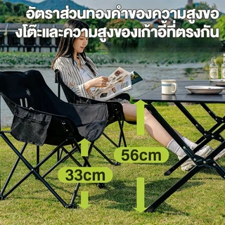 โต๊ะแคมป์ปิ้ง เก้าอี้แคมป์ปิ้ง อุปกรณ์แคมป์ปิ้ง โต๊ะ โต๊ะสนาม รับน้ำหนักได้ถึง 300กก ถุงเก็บของขวัญ