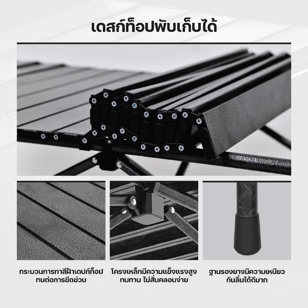 LEEGO โต๊ะแคมป์ปิ้งพับได้ โต๊ะสนาม โต๊ะปิคนิค thumbnail 9