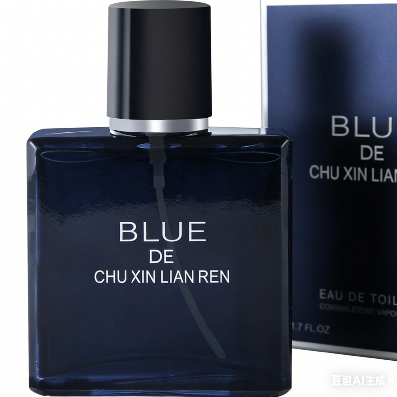Men's perfume perfume gift box for students Fresh and durable men Elegant romantic travel School out