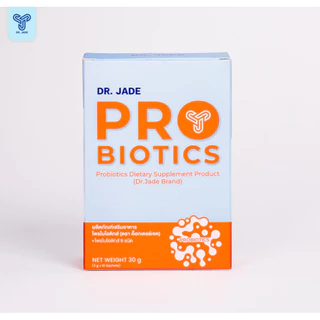 DR.JADE โพรไบโอติกส์ HMO Probiotics 9 สายพันธุ์ อาหารเสริม ฟื้นสมดุลลำไส้ เสริมภูมิคุ้มกัน หมอเจด [9 กล่อง 90 ซอง]
