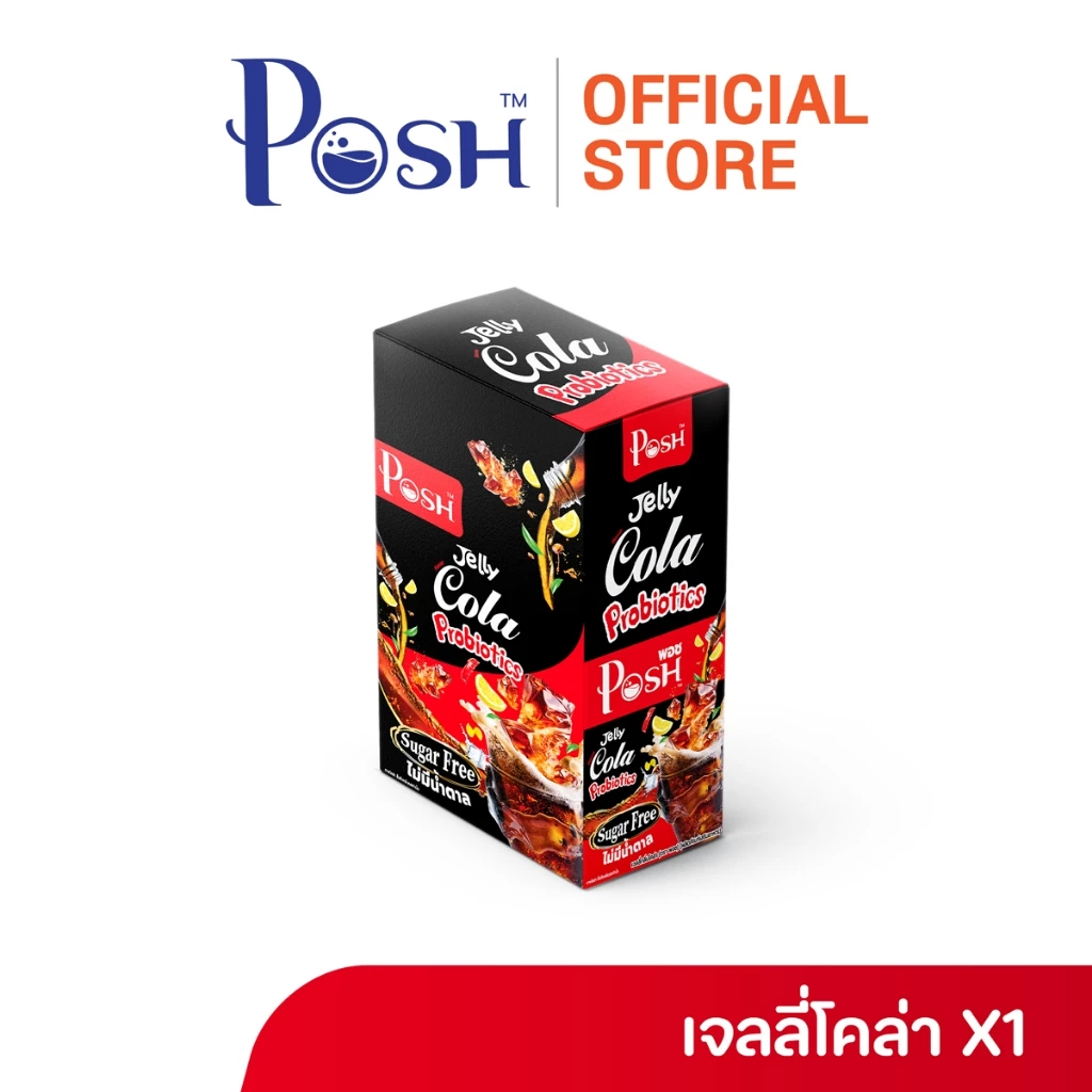 Posh เจลลี่โคล่า โพรไบโอติกส์  ลดพิเศษเหลือ 99 บาท x 1 กล่อง (6 ซอง) thumbnail 5