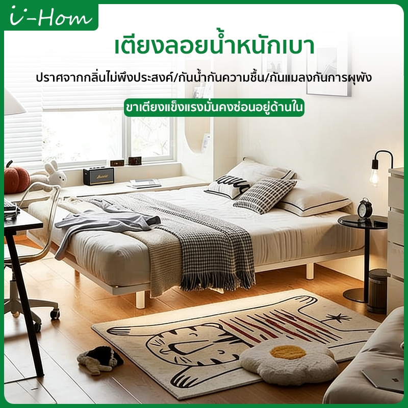 เตียงนอน เตียงเหล็ก ขาเตียงซ่อนใน ใช้เหล็กคาร์บอนคุณภาพสูง 3.5ฟุต/4ฟุต/5ฟุต/6ฟุต แข็งแรงทนทาน