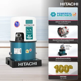 Hitachi ฮิตาชิ ปั้มน้ำอัตโนมัติถังกลมแรงดันไม่คงที่ 100-400 วัตต์ Shallow Well-Tank WT-P รุ่น GX2 MGN