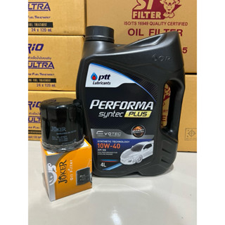 **เซต 4L* น้ำมันเครื่องเบนซิน ptt performa syntec plus sae 1…