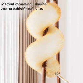 ไม้ปัดฝุ่นขนแกะ ไม้ปัดฝุ่นรถยนต์ ขนหนานุ่มฟู ความยาว 242 ซม.สำหรับทำความสะอาดบ้าน ซักทำความสะอาดได้ โค้งงอและถอดออกได้