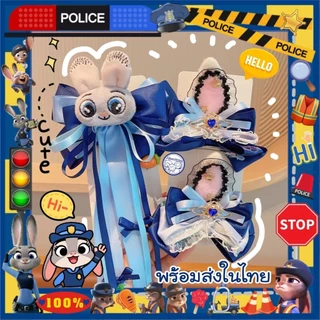 พร้อมส่ง💙กิ๊บติดผม JUDY💙น่ารักๆ กิ๊บโบว์ 🐰JUDY ZOOTOPIA งานดีสุดๆ